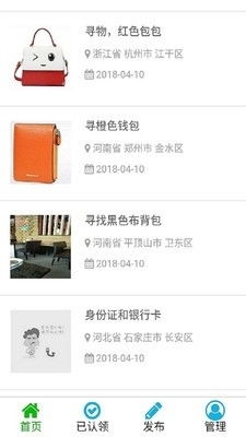 拾牛尋人尋物App 讓尋找不再迷茫，v1.3.0版本全新升級