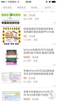壯哉我大東莞，手機維修產業背后的技術江湖與爭議漩渦