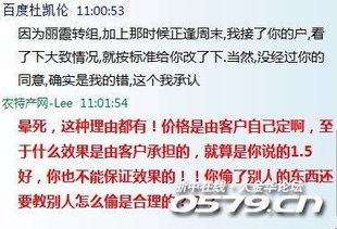 盜刷有理？壯尋網絡客戶遭遇賬號竊取，聊天記錄曝光“理直氣壯”的荒唐借口