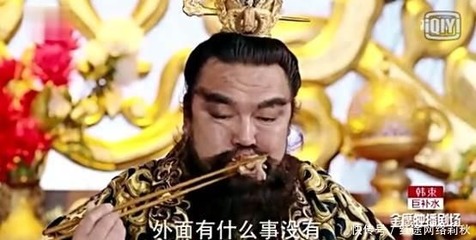 《三國演義》中“十八路諸侯”的真實性探析