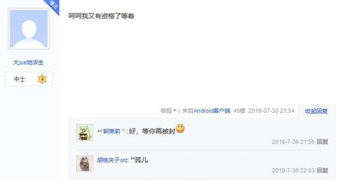 開掛還理直氣壯？游戲中“送m黨”心態深度剖析